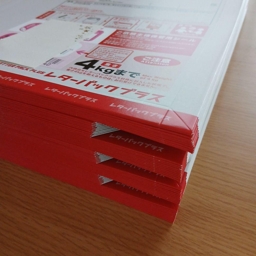 【新品★匿名配送】 レターパックプラス 600 　70枚セット