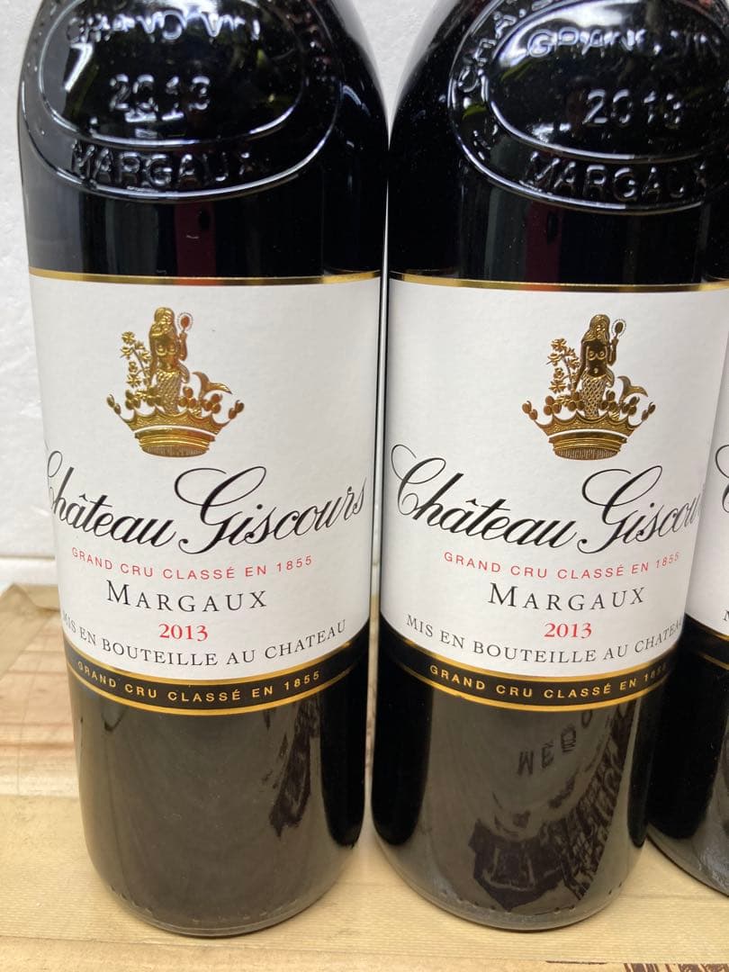 [2013] CHジスクール 750M『3本セット』