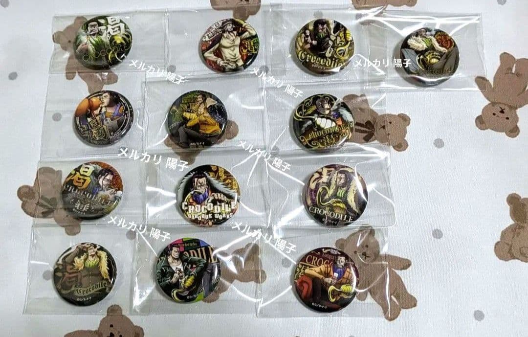 ワンピース クロコダイル 輩缶バッジ ミニ 13種セット