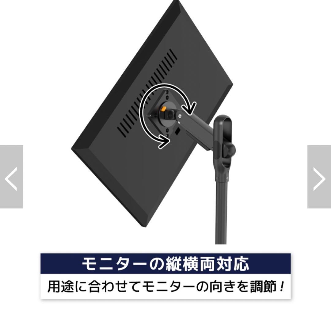 引取可【新品未開封品】床置きモニタースタンド キャスター付き ACMSRAHBK