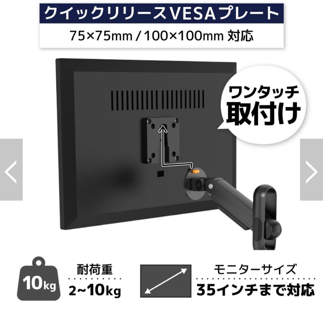 引取可【新品未開封品】床置きモニタースタンド キャスター付き ACMSRAHBK