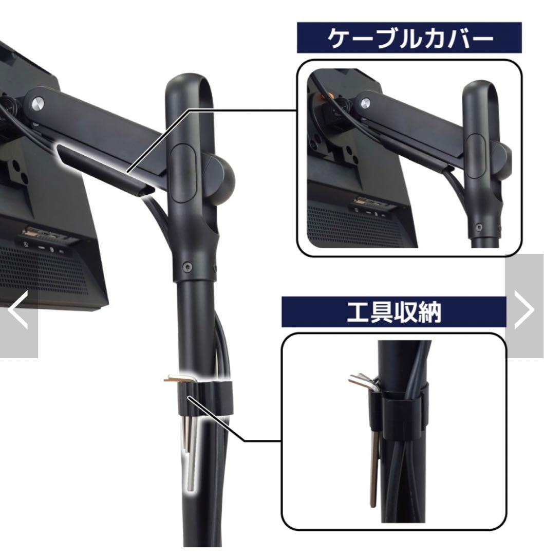 引取可【新品未開封品】床置きモニタースタンド キャスター付き ACMSRAHBK