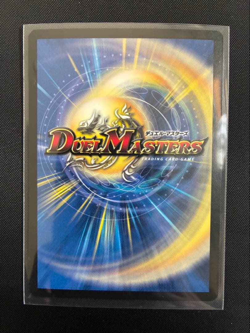 デュエマ　ギガンデュラ　プロモ　英語版