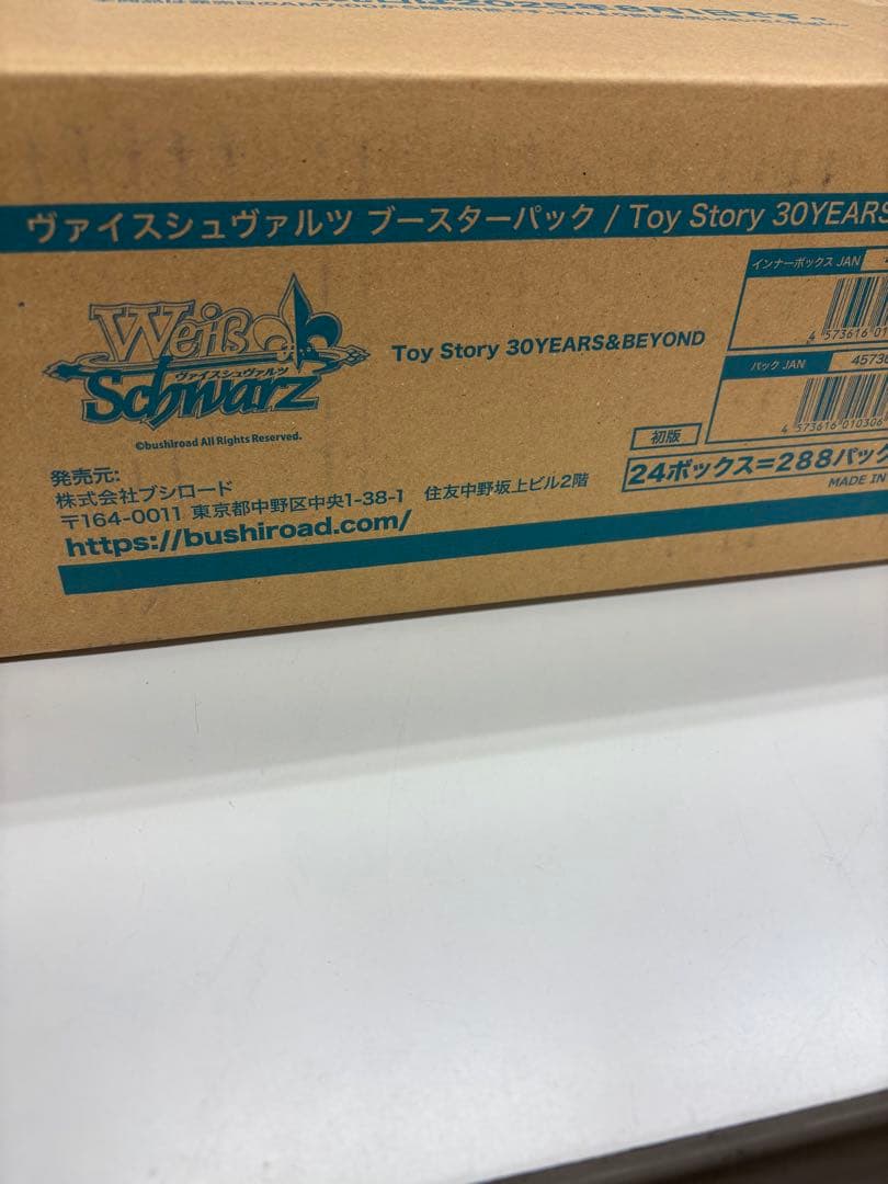 ToyStory 30YEARS&BEYOND カートン　トイストーリー