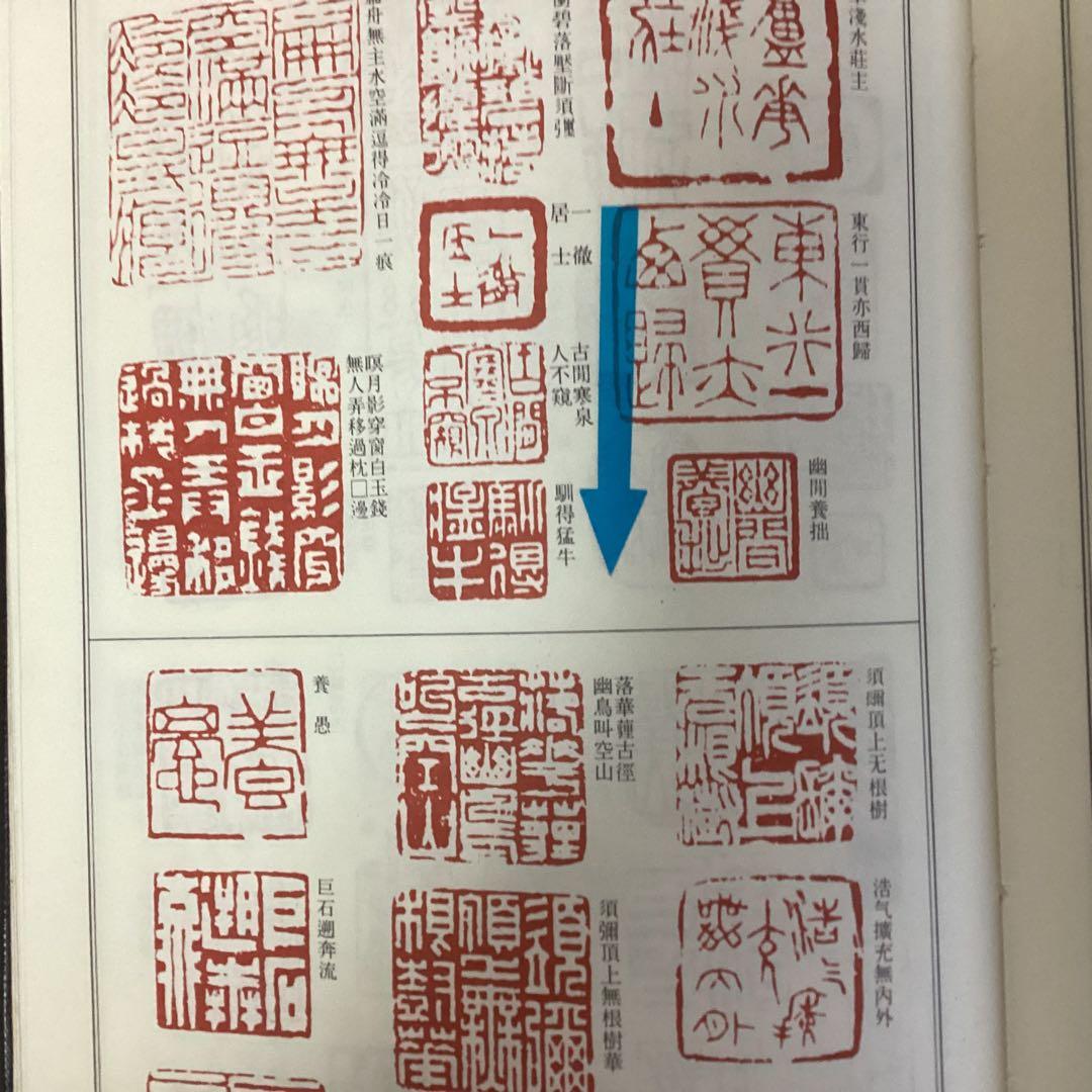 山元春挙　　花鳥図捲り　絹本彩色画　肉筆　落款印譜照合　箱付き　模写　115