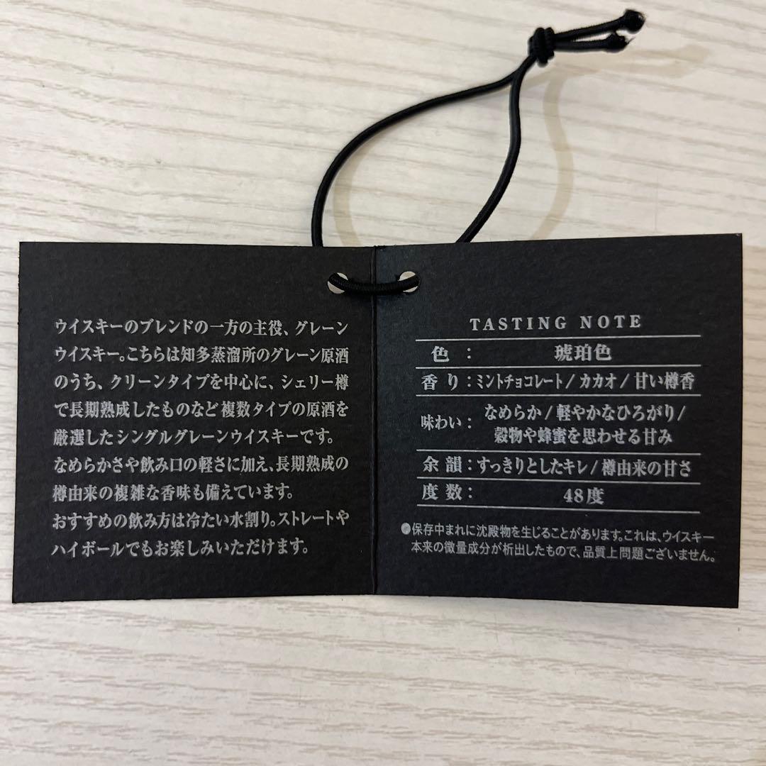 ウイスキーショップW WSO-004 知多　1500本限定　新品未開封　箱付き