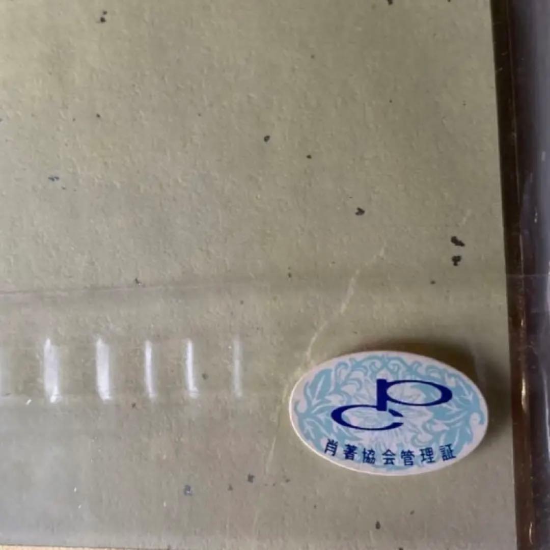 ジャニーズ　SMAP カレンダー　パンフレット　会報誌　グッズ　まとめ売り