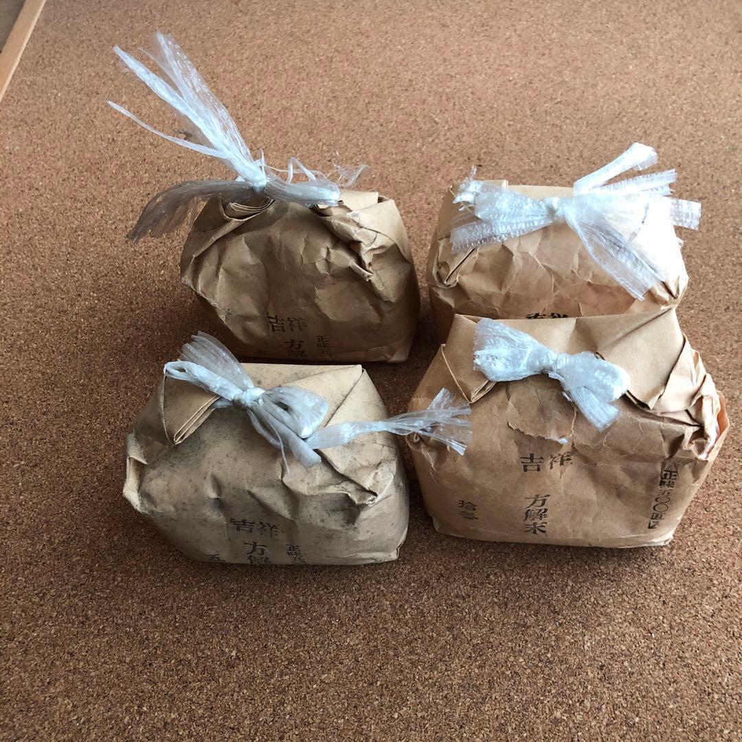 吉祥　方解末　五番２個　拾参2個　合わせて4個セット