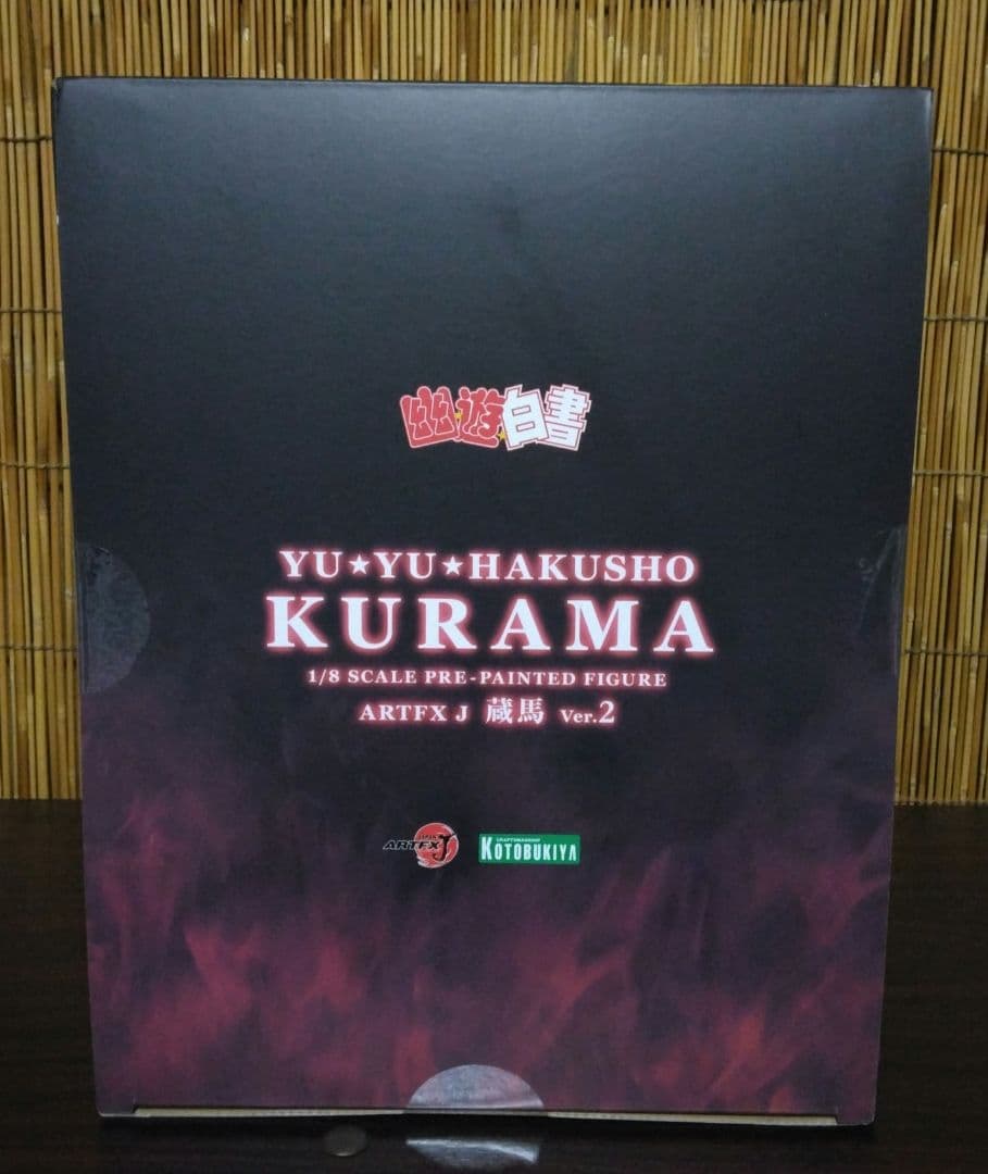 ARTFX J 蔵馬 Ver.2 ショップ限定特典「表情替えパーツ」付き