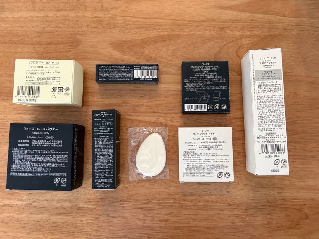 12/5まで　【ワミレス】スキンケアセット　22,000円相当