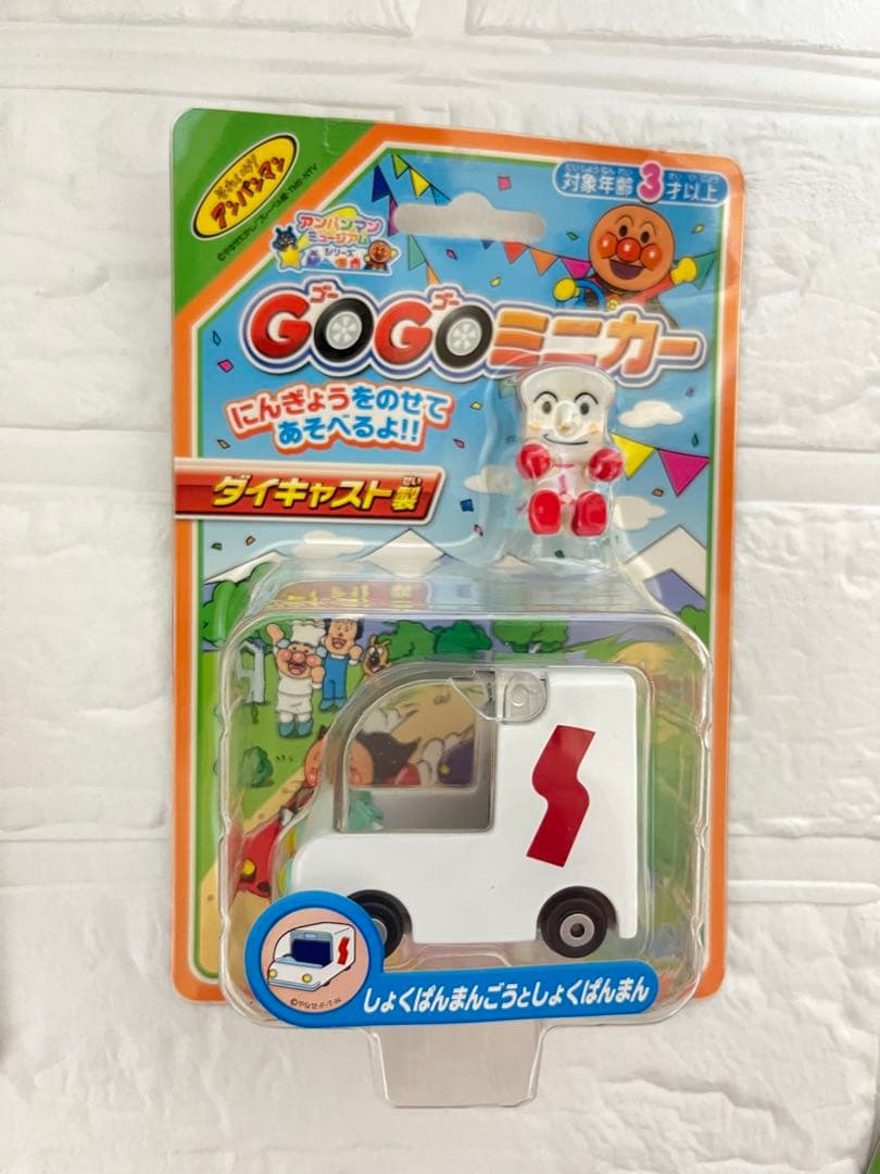 【アンパンマンミュージアム限定品】GOGOミニカー&Let's Go ミニカー