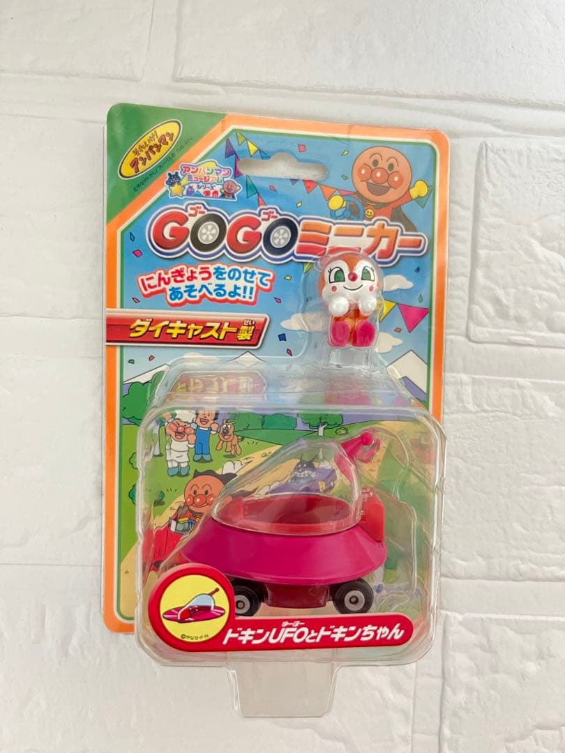 【アンパンマンミュージアム限定品】GOGOミニカー&Let's Go ミニカー