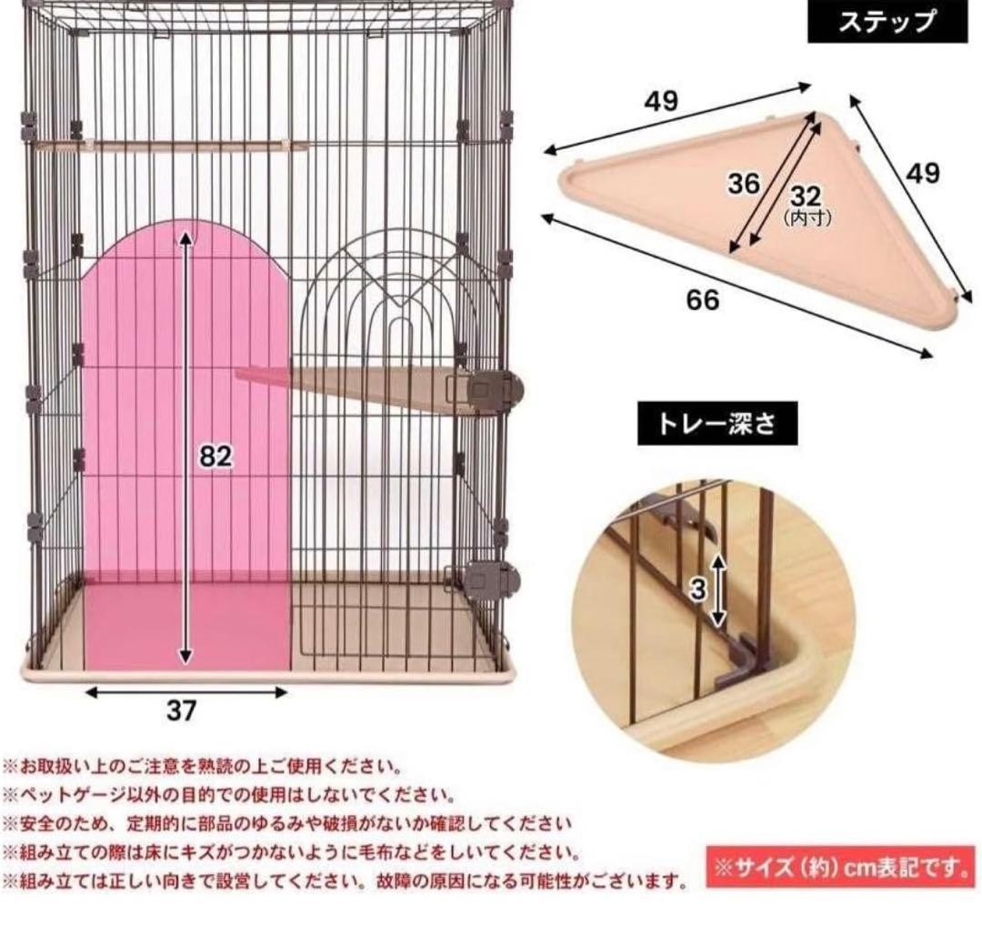 コーナンオリジナル/猫用ケージ　キャットケージ　2段　チョコブラウン