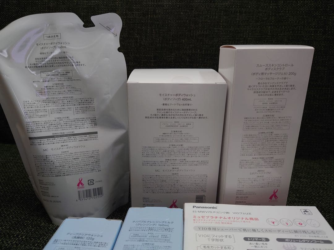 ミュゼ　コスメ　7点　セット　ディープクリアウォッシュ　シェーバー　クレンジング