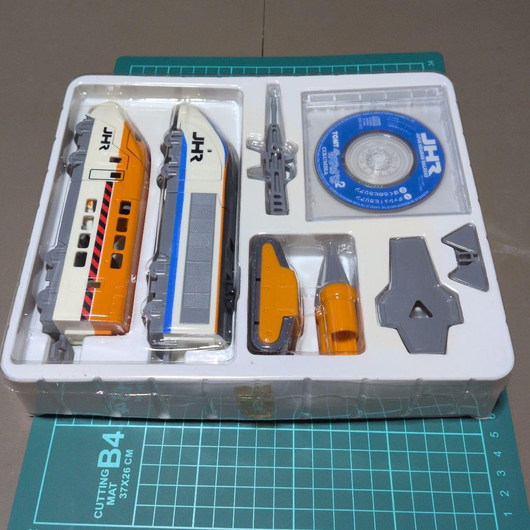 ヒカリアンてれびくんスペシャル2