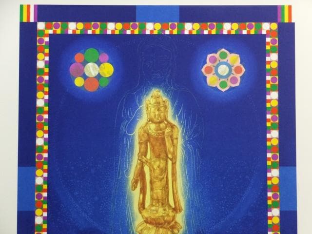 前田常作 直筆サイン『芹谷山 千光寺・観音の光』リトグラフ シート 0829P