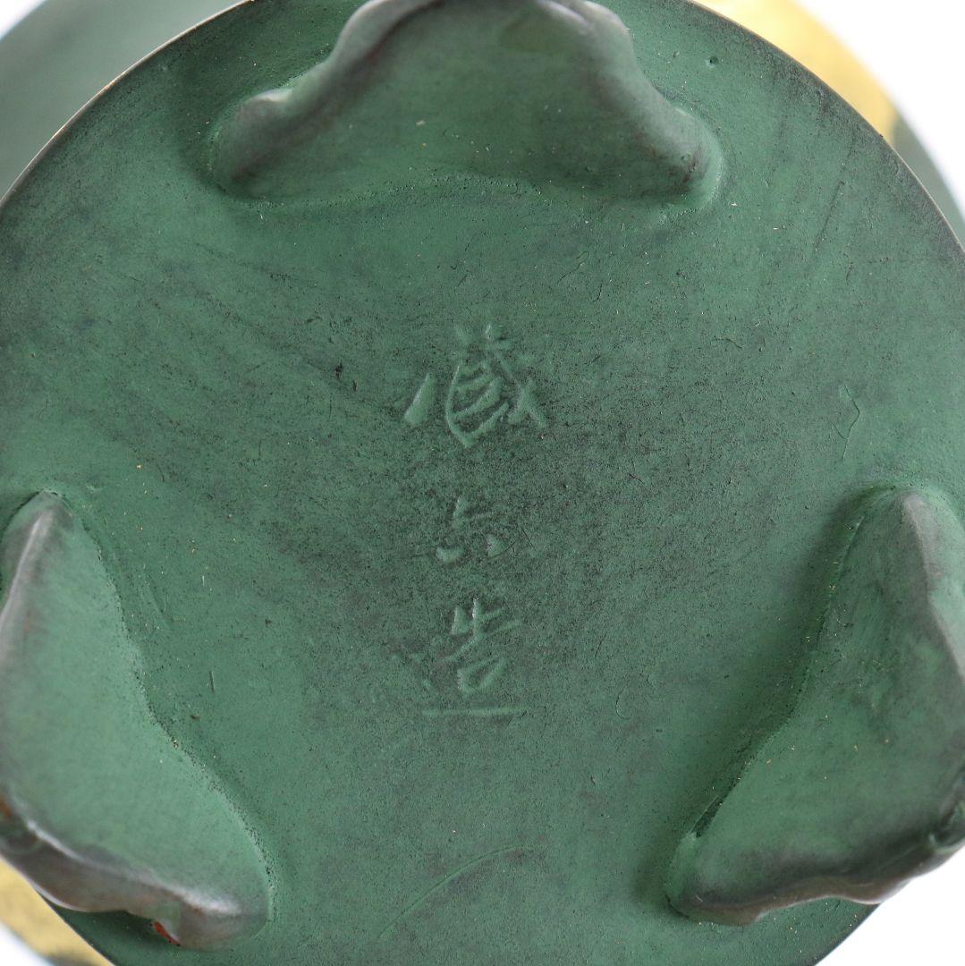 秦蔵六造 塗金銅香炉 瑞雲 青銅器 共箱　N497　NT6