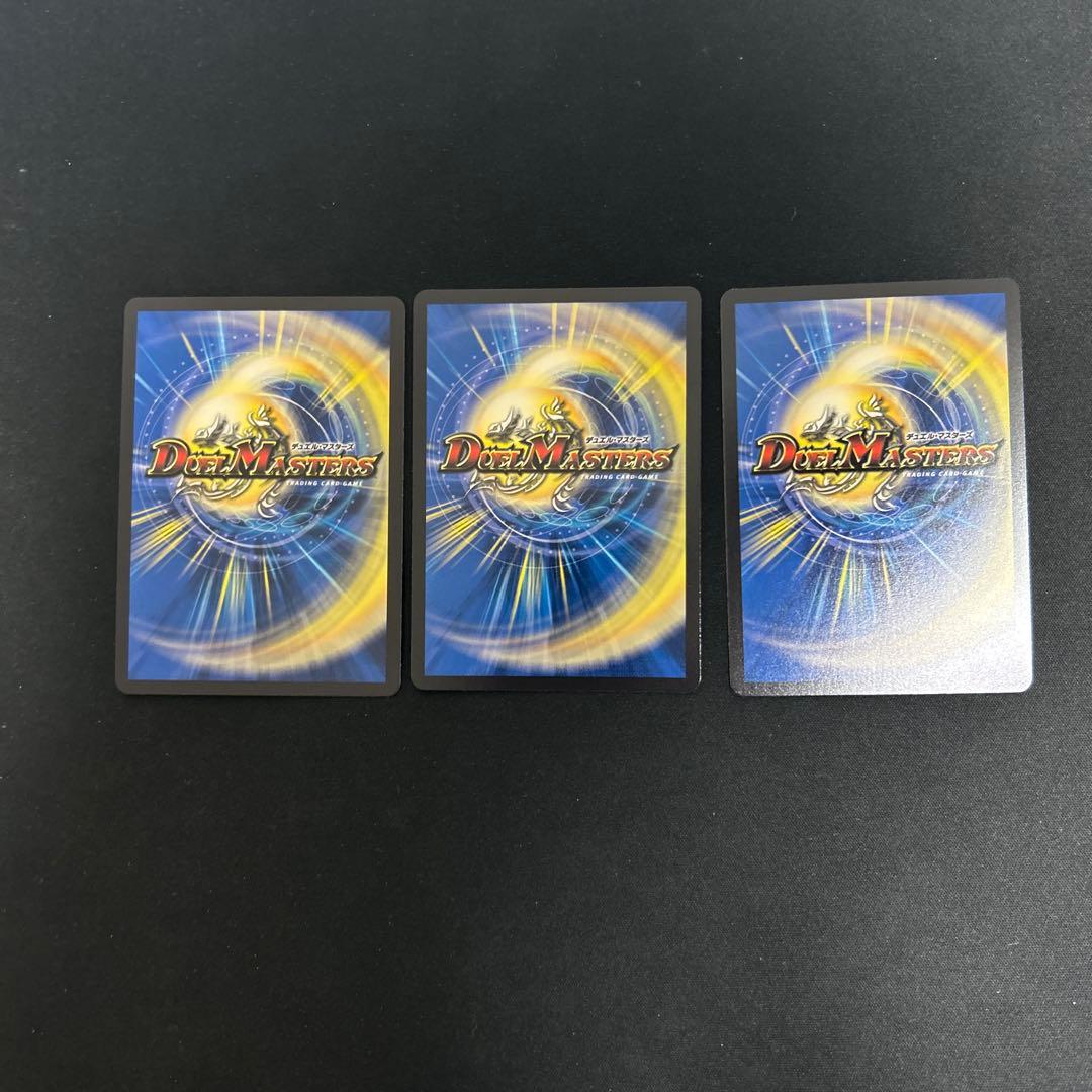 アーテルゴルギーニ　３枚