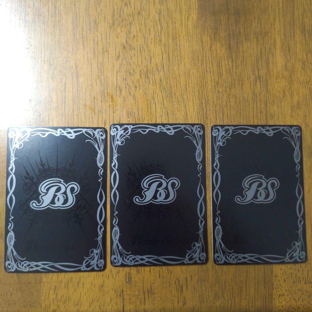 永遠のキズナ馬神弾　3枚