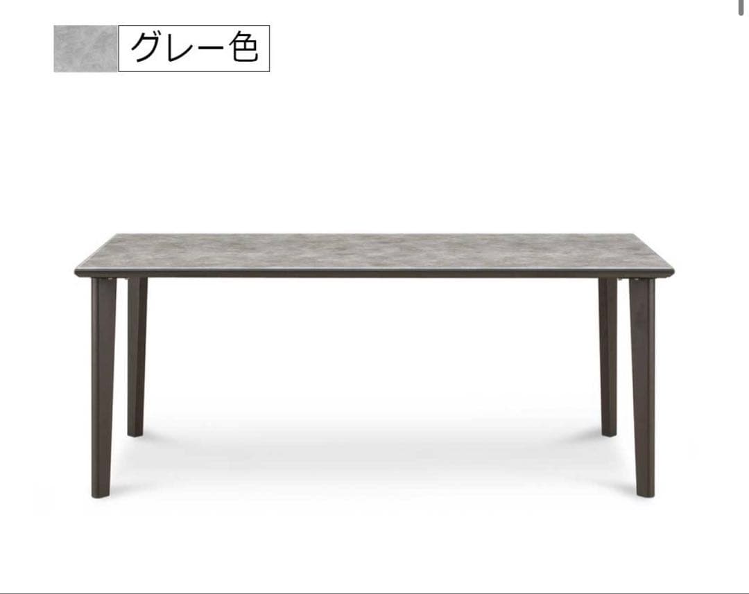 ダイニングテーブルGTセラミック　石目調　１５０×85