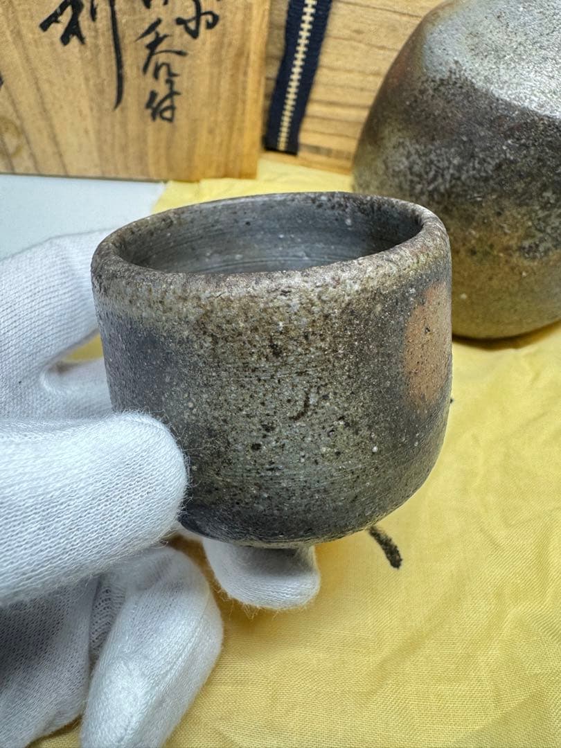 【超希少レア】備前焼 大饗 仁堂作 徳利・ぐい呑