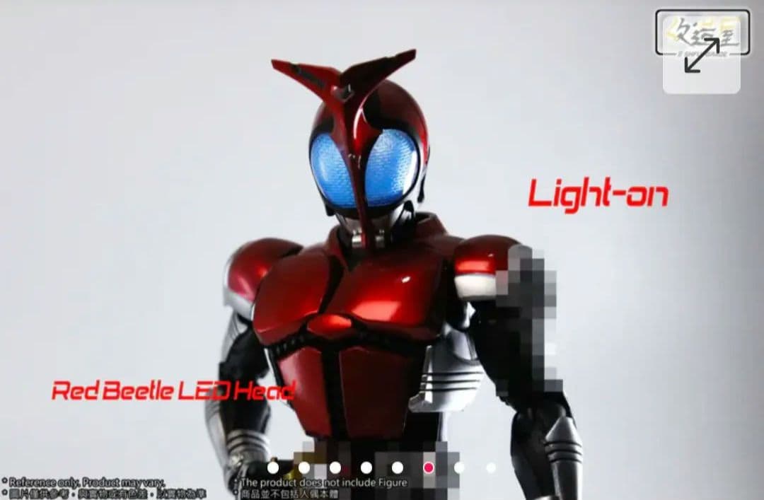 フィギュアーツ　真骨彫製法　仮面ライダーカブト　改造ヘッド　発光可能　限定1