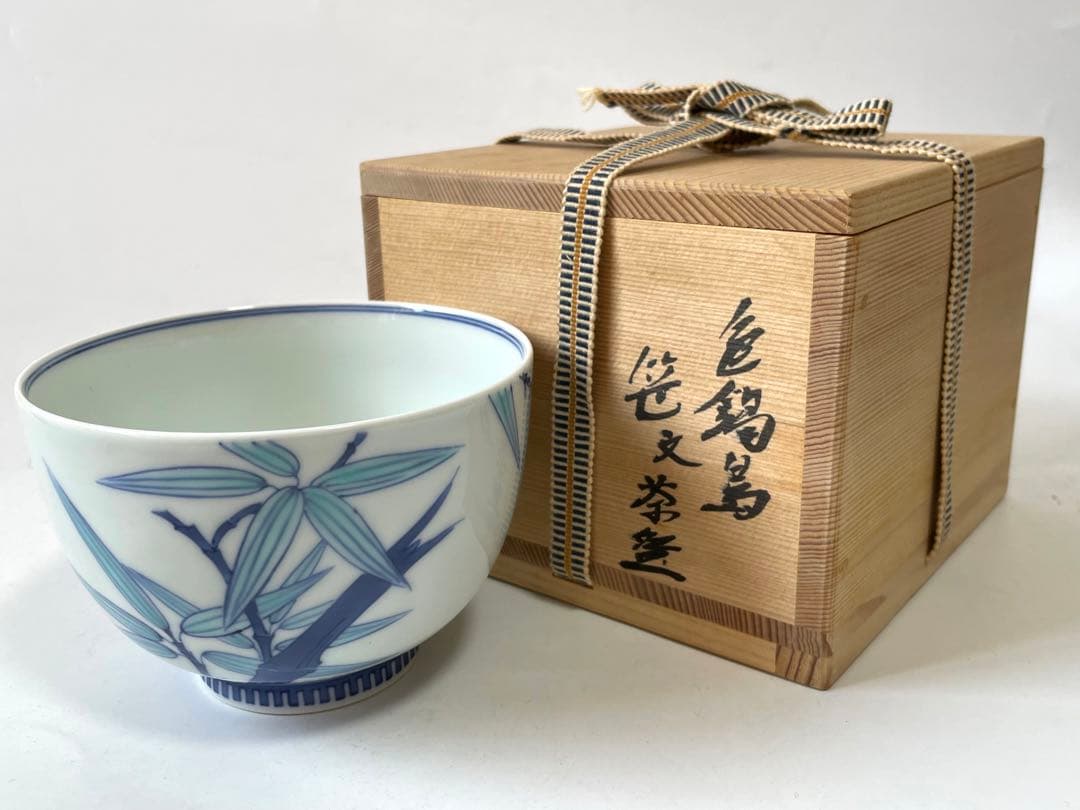 陶芸家　作家物　阪井茂治　色鍋島　笹文　茶碗　鍋島焼　今右衛門　抹茶碗　共箱