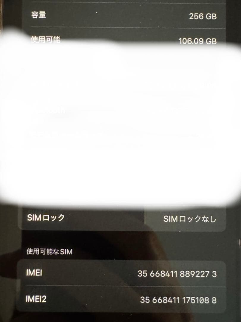 Apple iPhone 12 Pro パシフィックブルー 256GB 87%