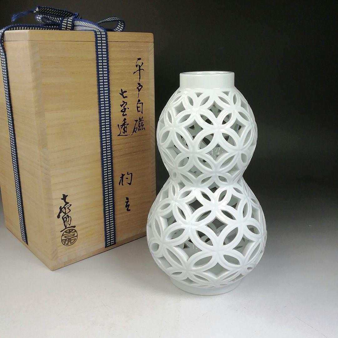 Ｔ９８８　杓立　『平戸白磁　七宝透』『瓢型　杓立』『横石嘉助 造』　共箱　茶道具