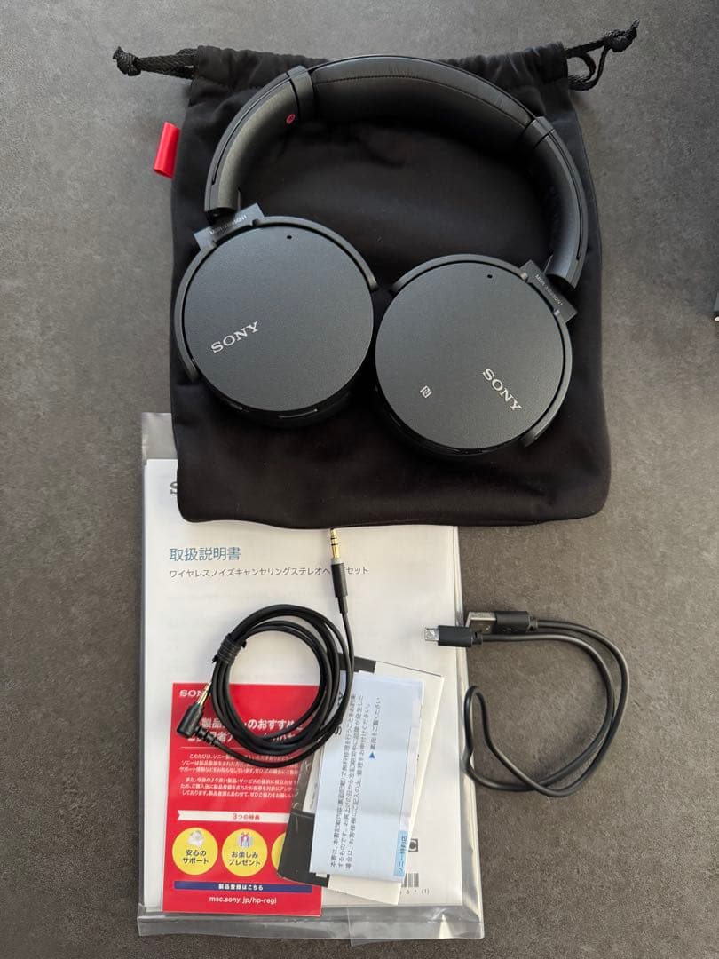 SONY MDR-XB950N1 ワイヤレスヘッドホン