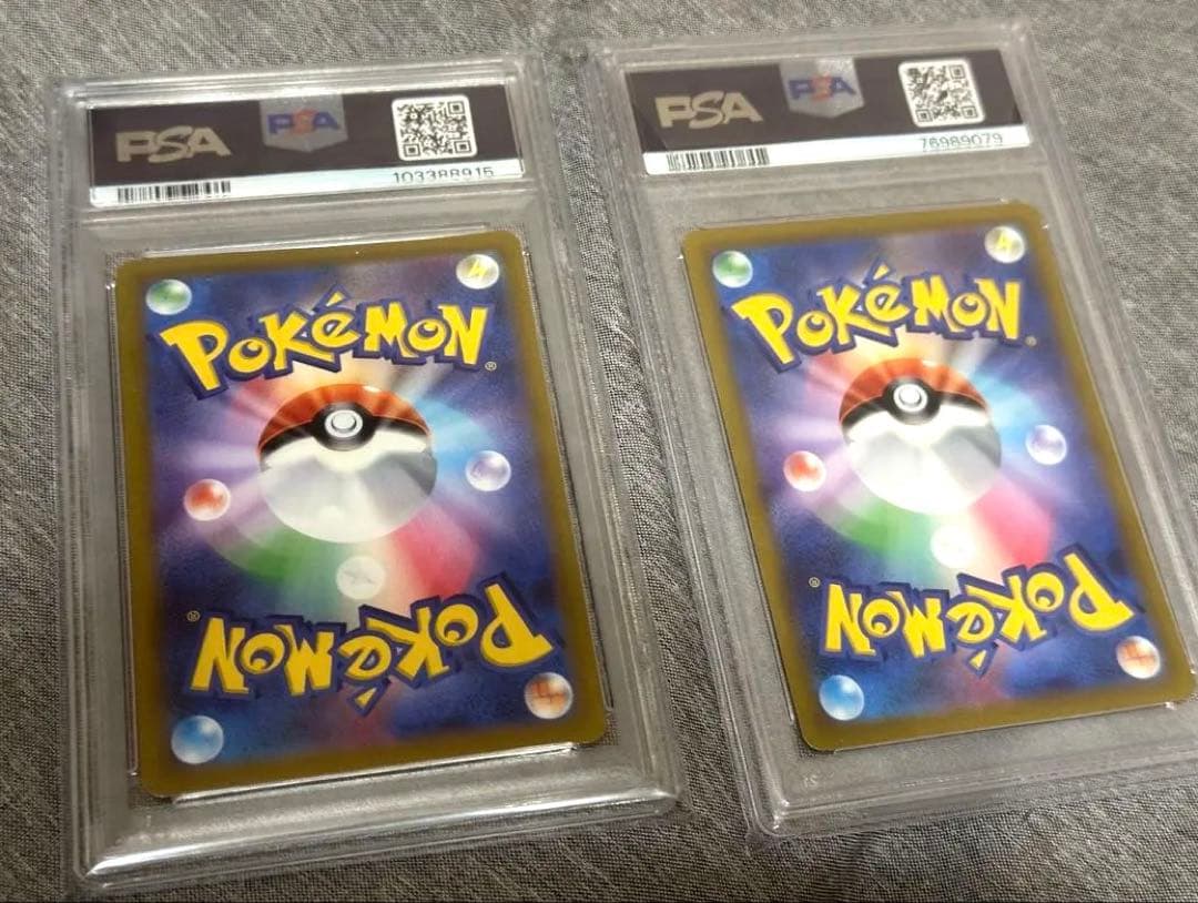 【2個セット】PSA10 カイSAR 236/172 カイ SR077/067