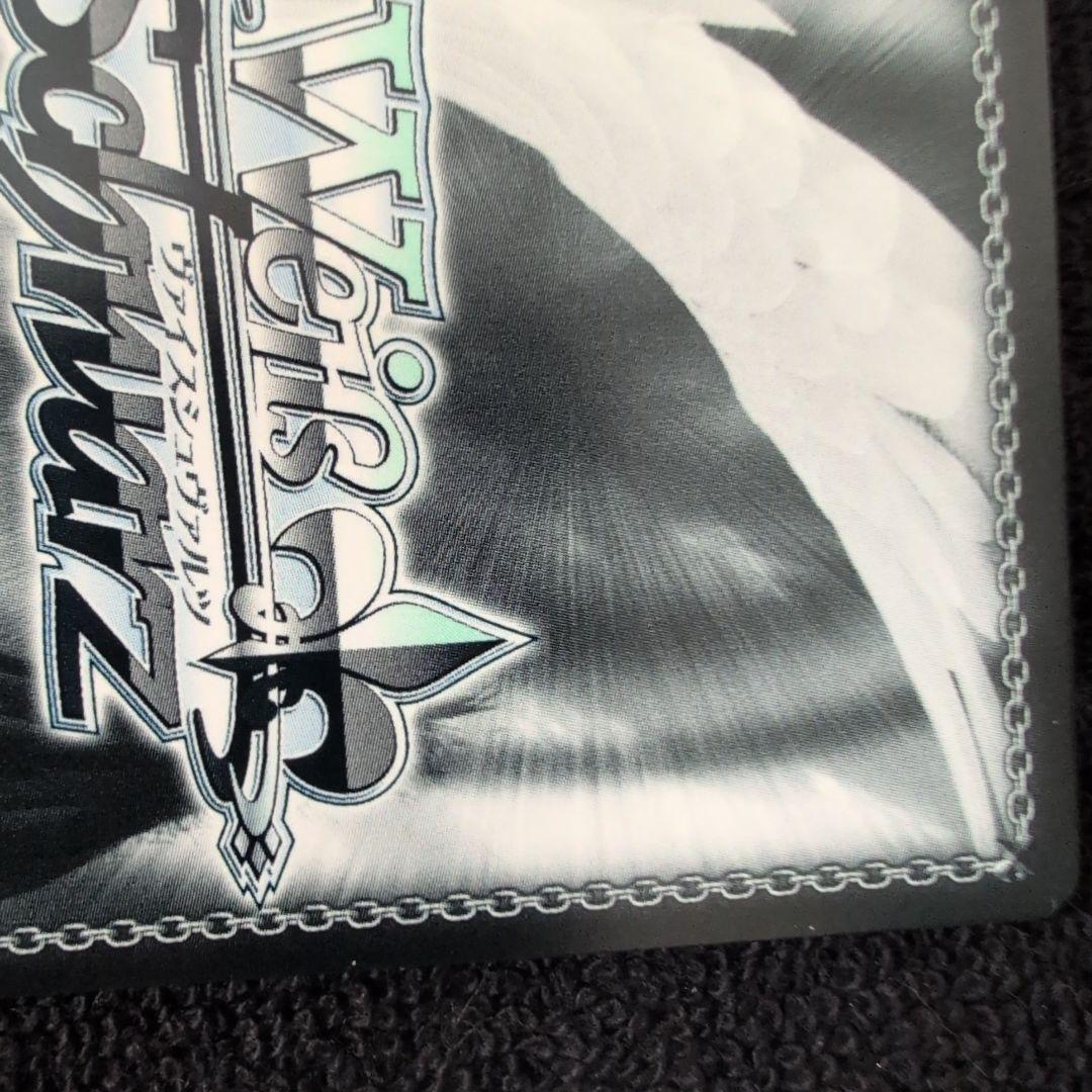 ヴァイスシュヴァルツ　ヘブバン　溢れ出る感情　PR　逢川めぐみ　プレイ用