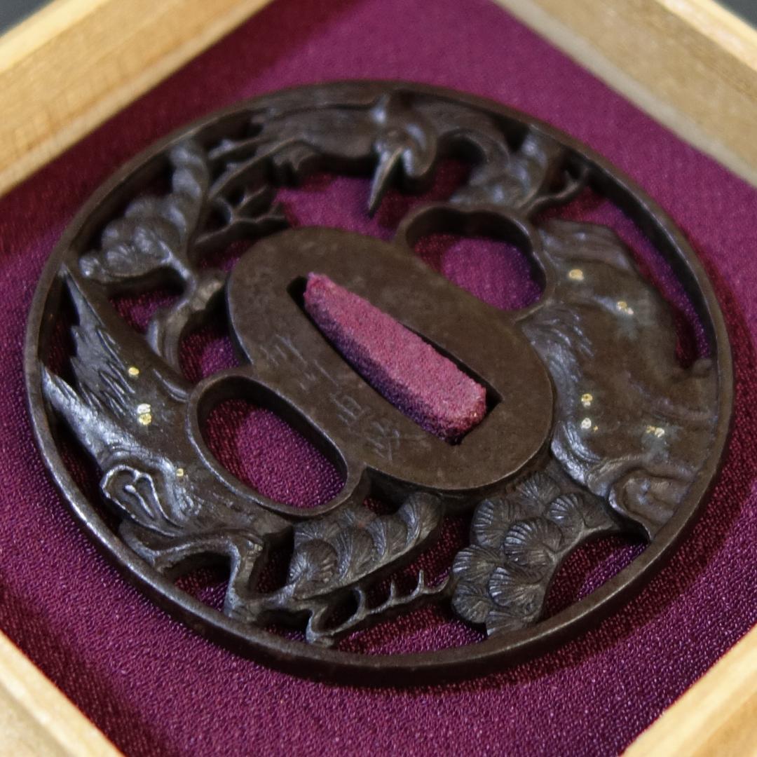 鍔 鐔 鉄地 刀装具 武具 骨董【在銘 柳川直政 翔鶴老松透鍔】(鍔箱付き)