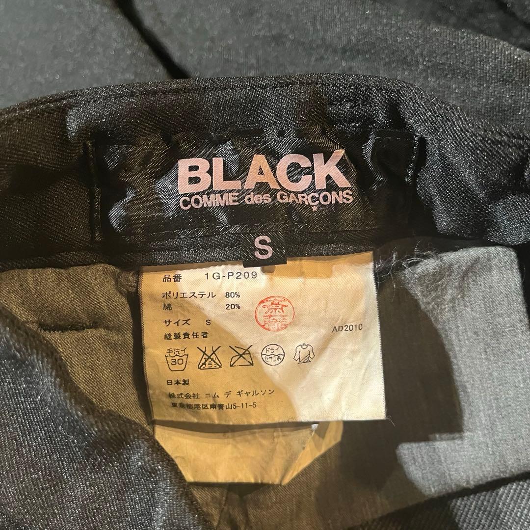 【BLACK COMME des GARCONS】サルエルAD2010 ポリ縮