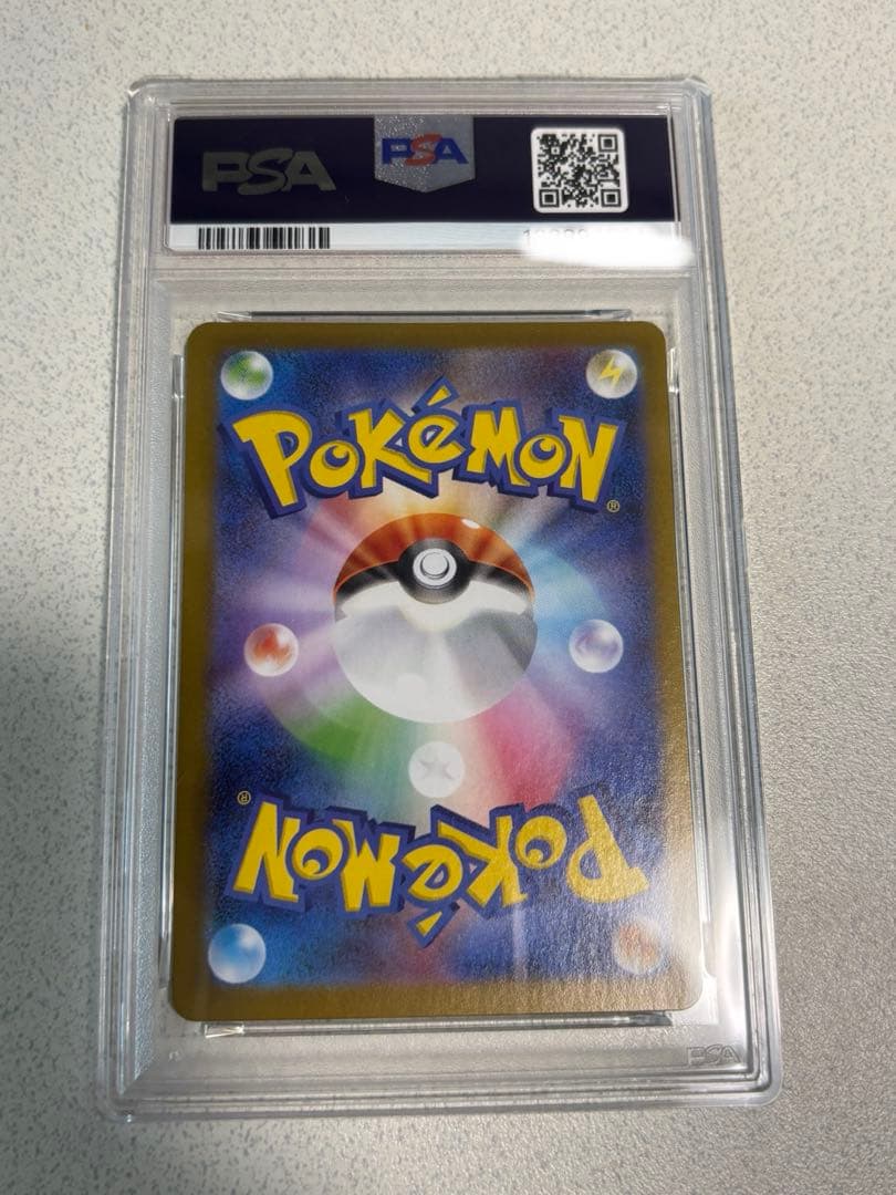 【現在高騰中！】マリィのモルペコ PSA10 ポケモンカード