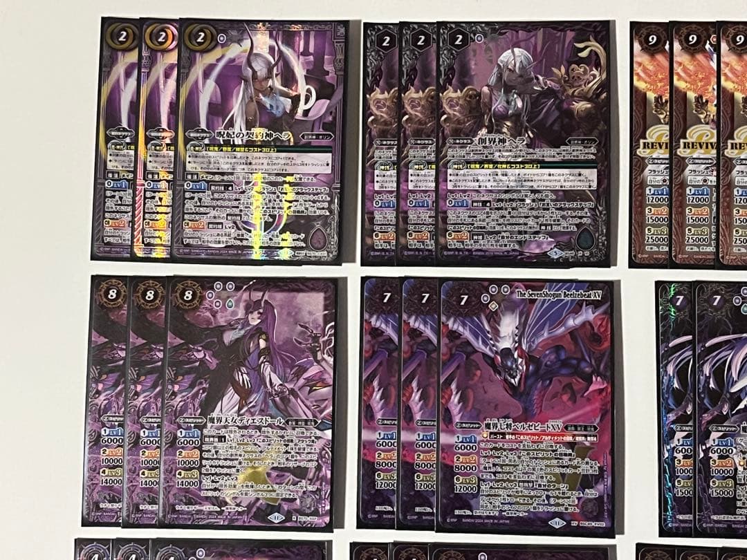 呪鬼　ノヴァ　デッキ　ヘラ　ベルゼビートxv 紫電のゼロ