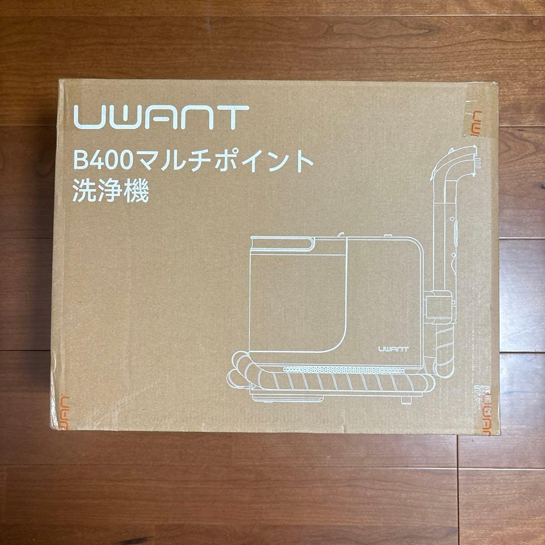 18000Pa❣️超強吸引力 スチームクリーナー 高温リンサークリーナー 加熱式