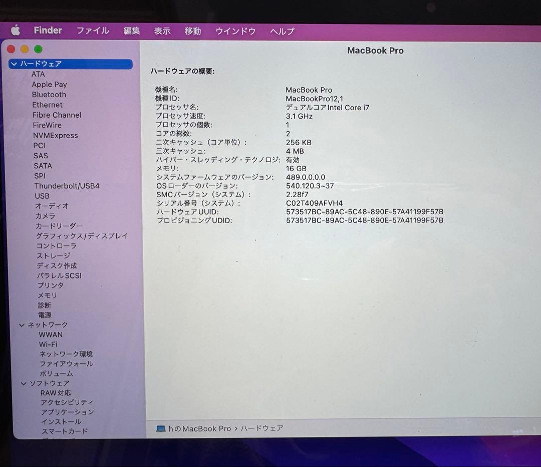 MacBook本体 MacBook Pro 13 16GB 512GB early2015