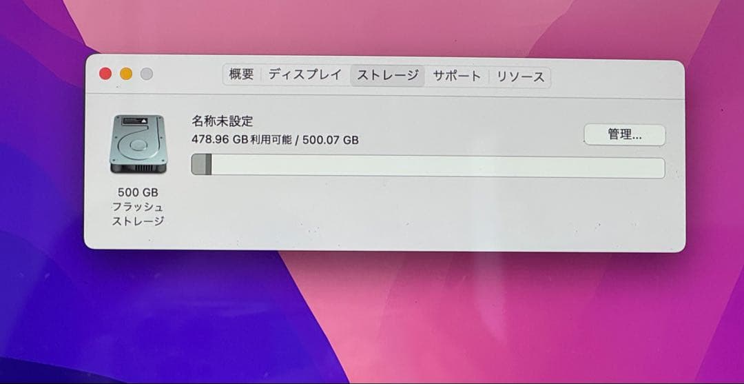 MacBook本体 MacBook Pro 13 16GB 512GB early2015