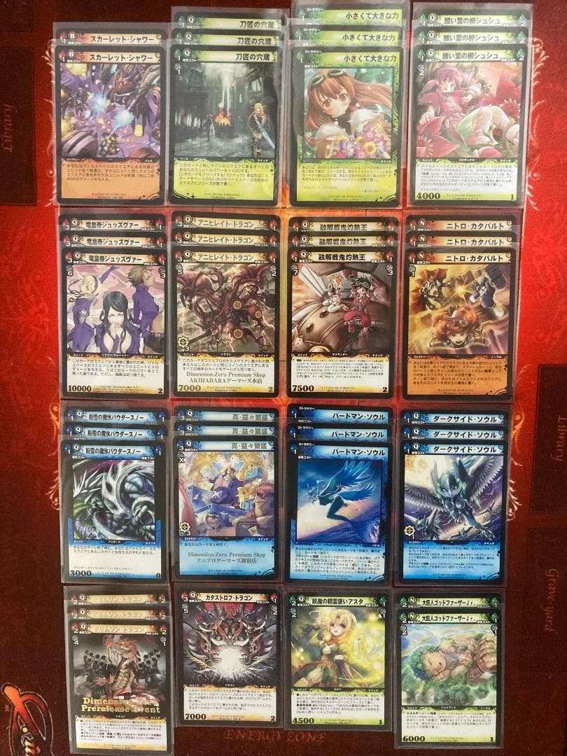 ディメンションゼロ　プロモカードまとめ売り239枚