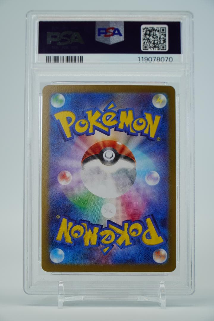 【PSA10】ミュウex UR SV2a ポケモンカード151 208/165