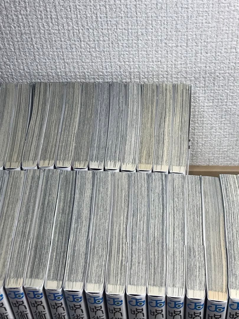 【32冊セット】呪術廻戦 0-30巻　全巻セット　0巻・0.5巻付き