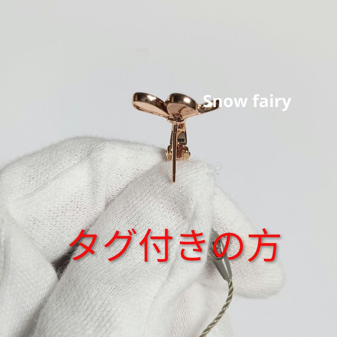 訳あり　三つ葉ピアス　フラワーピアス　 1ストーン付き　ピンクゴールドカラー