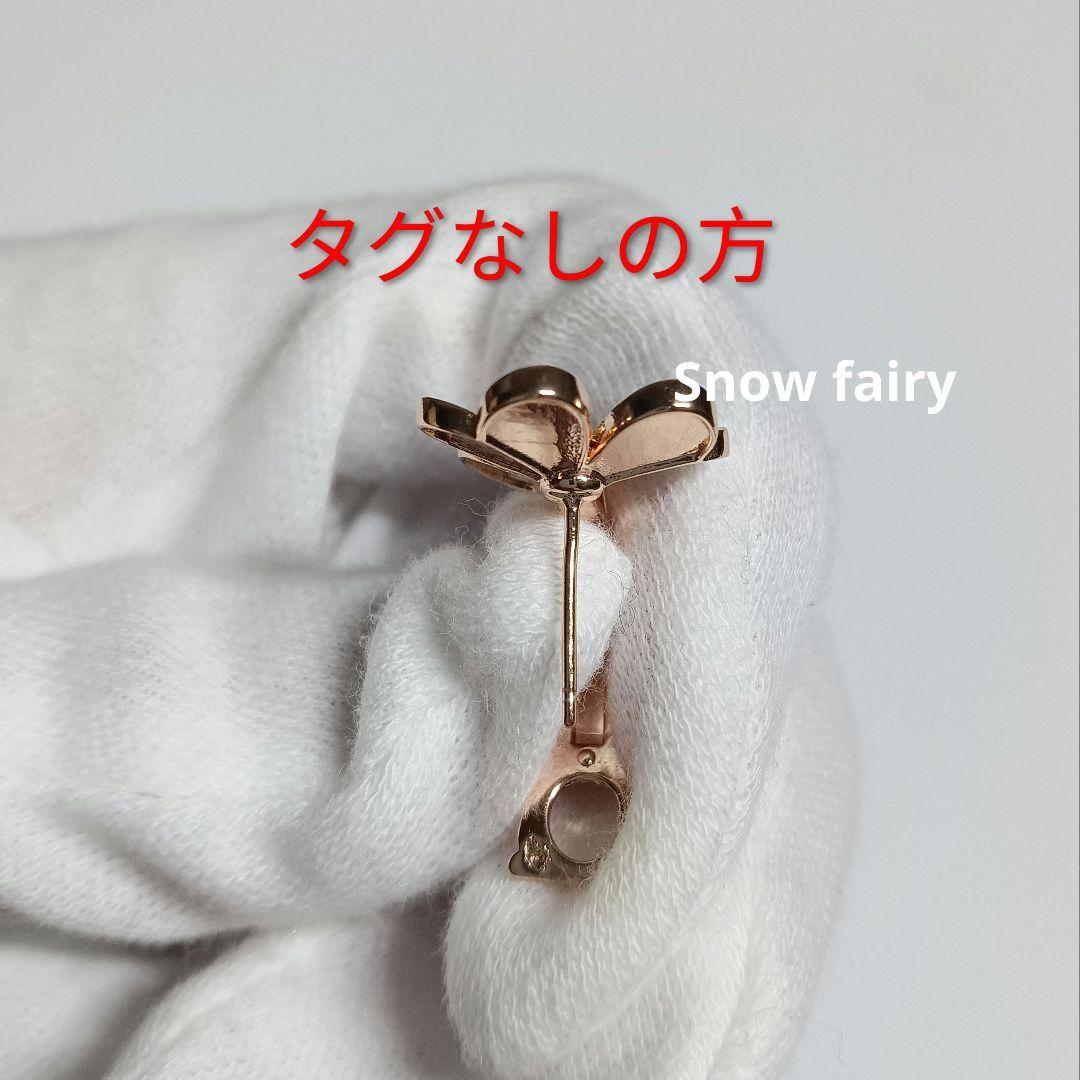 訳あり　三つ葉ピアス　フラワーピアス　 1ストーン付き　ピンクゴールドカラー