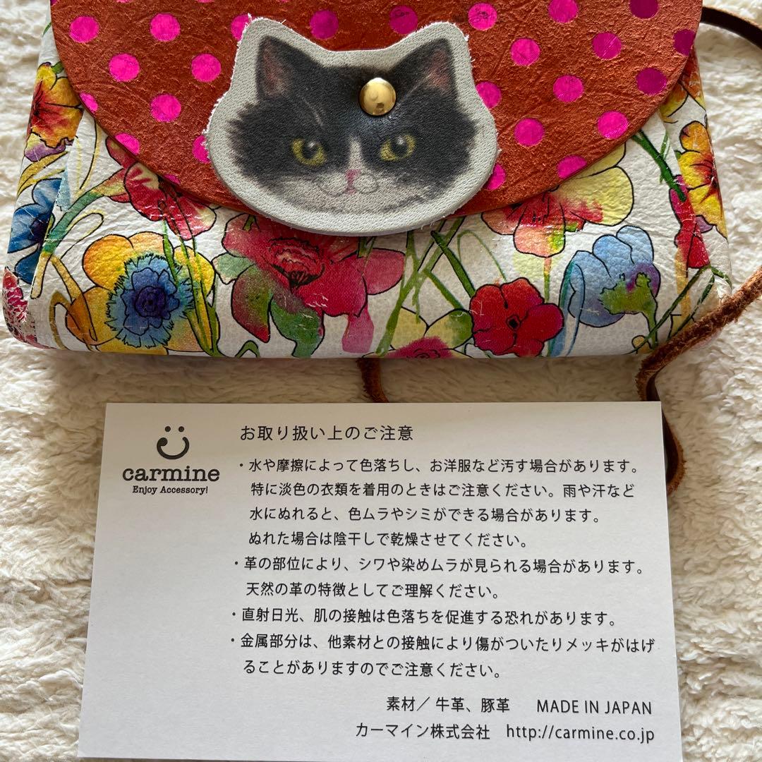 美品　カーマイン　carmine 財布　レザーウォレット　猫　花柄　水玉ドット
