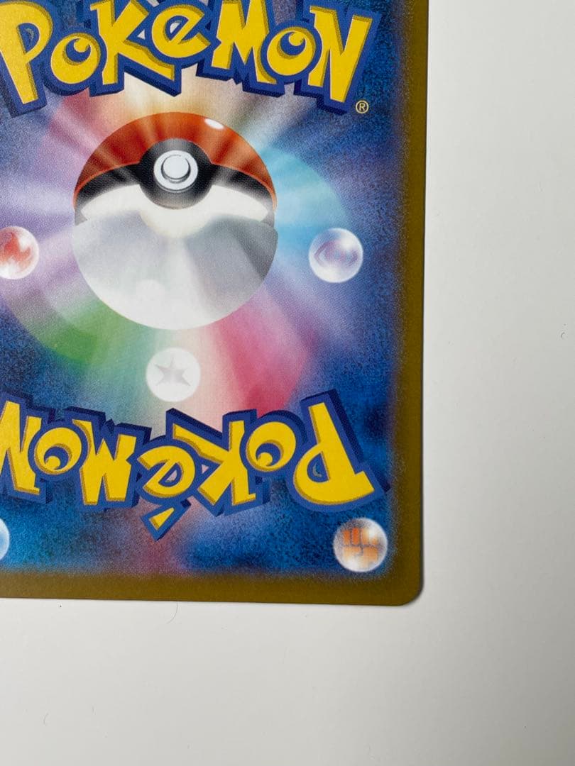 ポケモンカード MEGAドリーム メガゲンガー ex SAR おまけ付き