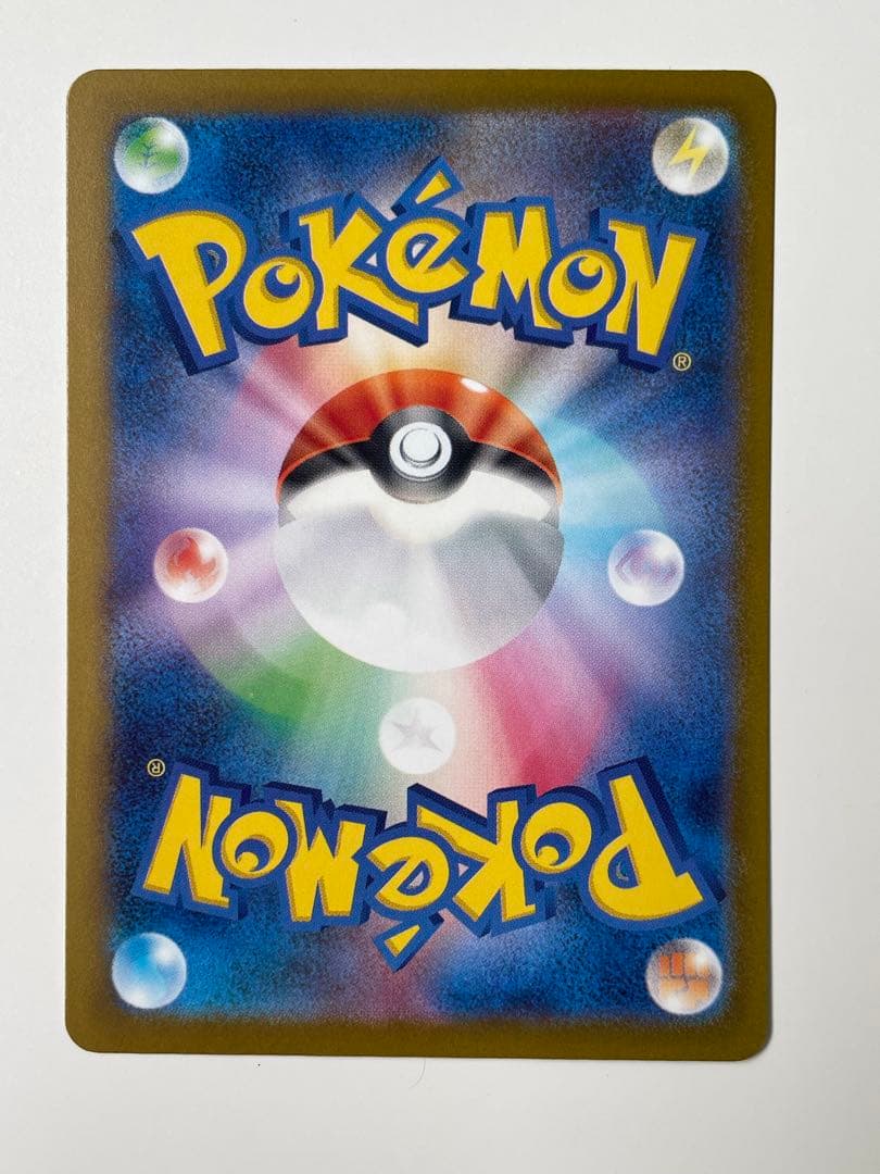 ポケモンカード MEGAドリーム メガゲンガー ex SAR おまけ付き