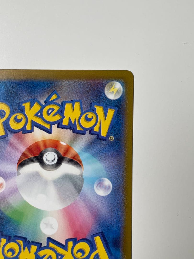 ポケモンカード MEGAドリーム メガゲンガー ex SAR おまけ付き