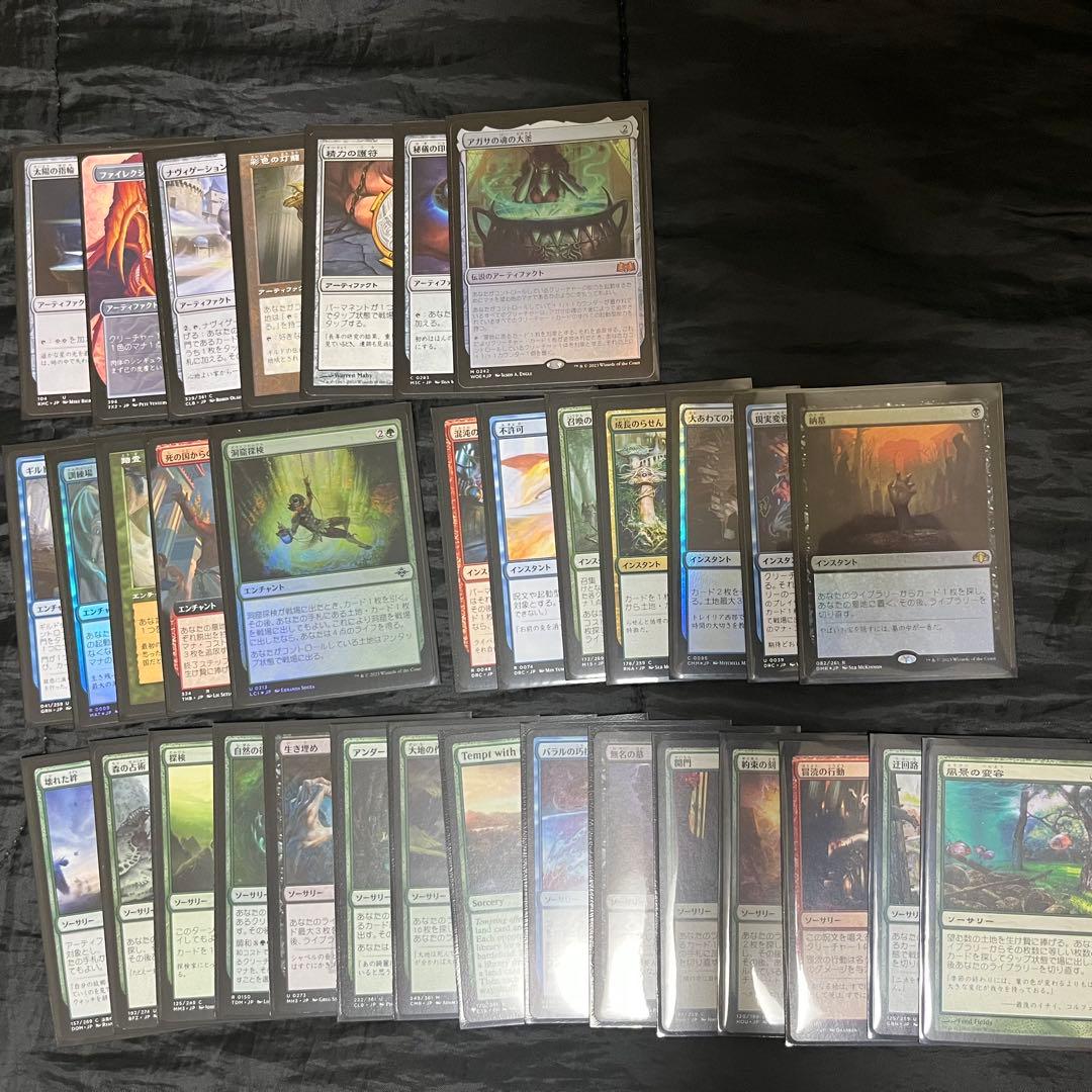 帰還した王、ケンリス統率者デッキEDH ブラケット3〜4