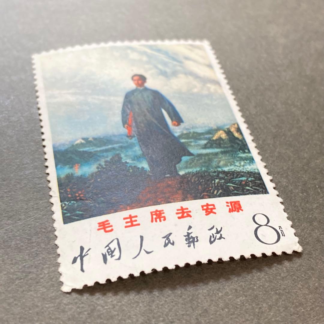 中国切手　文12 未使用1種完